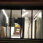 ホテル Anna マルチェージネ